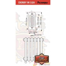 Retro (РетроСтайл) Derby М 4/320 (15 секций)