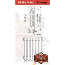 Retro (РетроСтайл) Derby М 4/800 (5 секций)