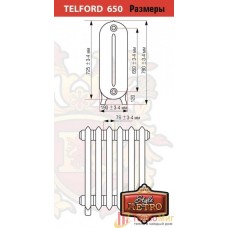Retro (РетроСтайл) Telrord 650 (14 секций)