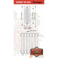 Retro (РетроСтайл) Derby М 4/500 (4 секции)
