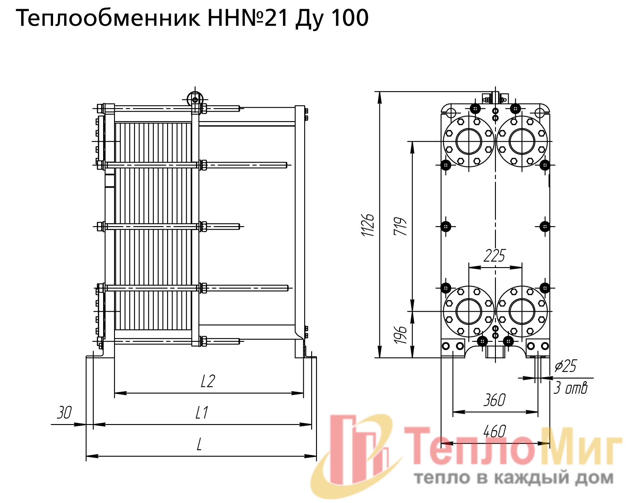 пластинчатый теплообменник Ридан