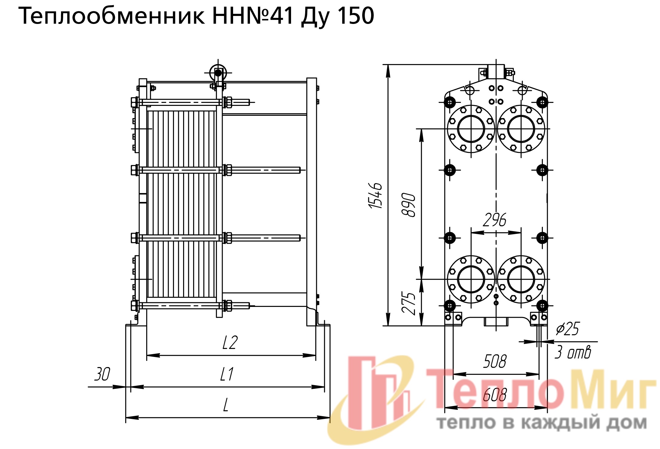 пластинчатый теплообменник Ридан