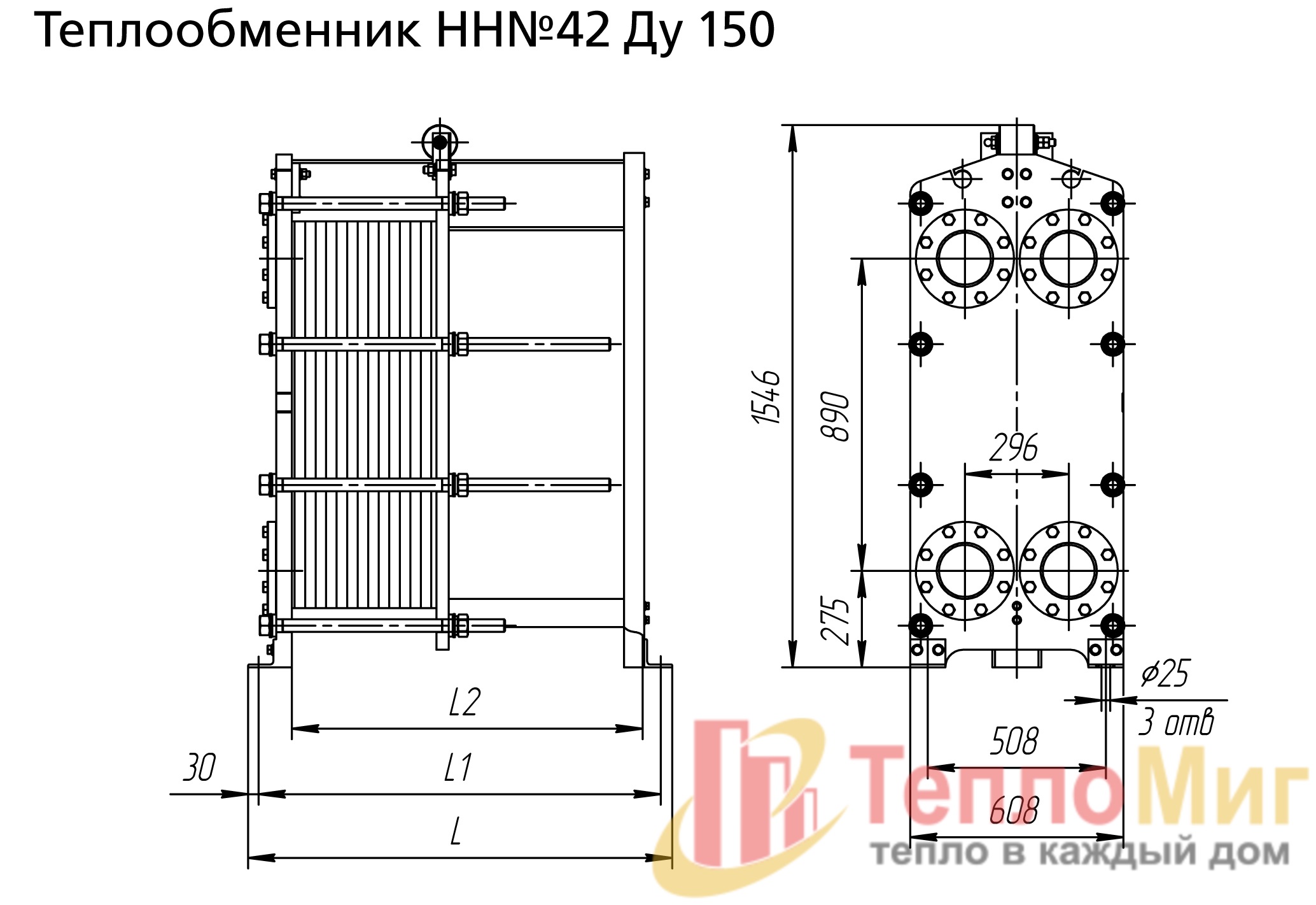 пластинчатый теплообменник Ридан