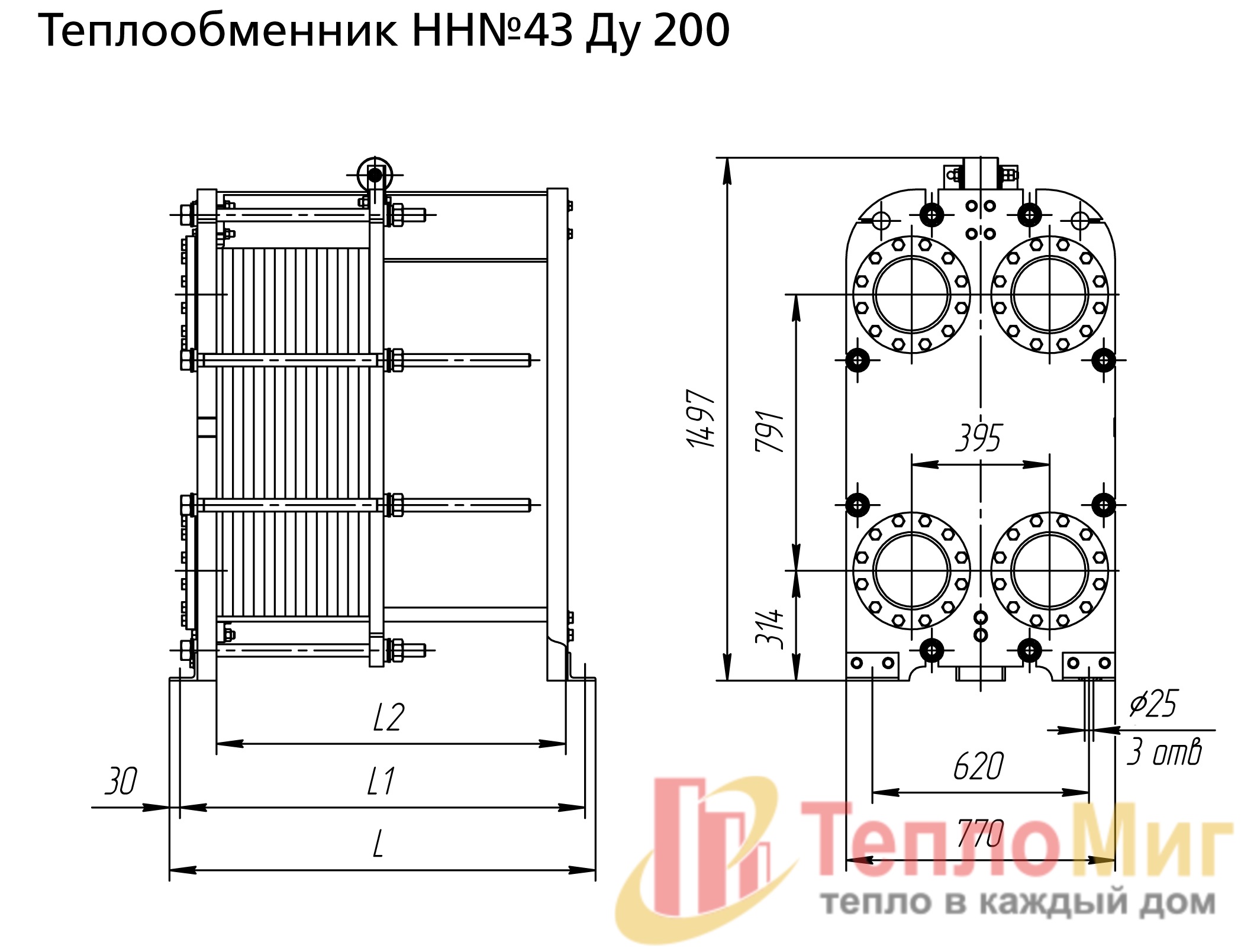 пластинчатый теплообменник Ридан